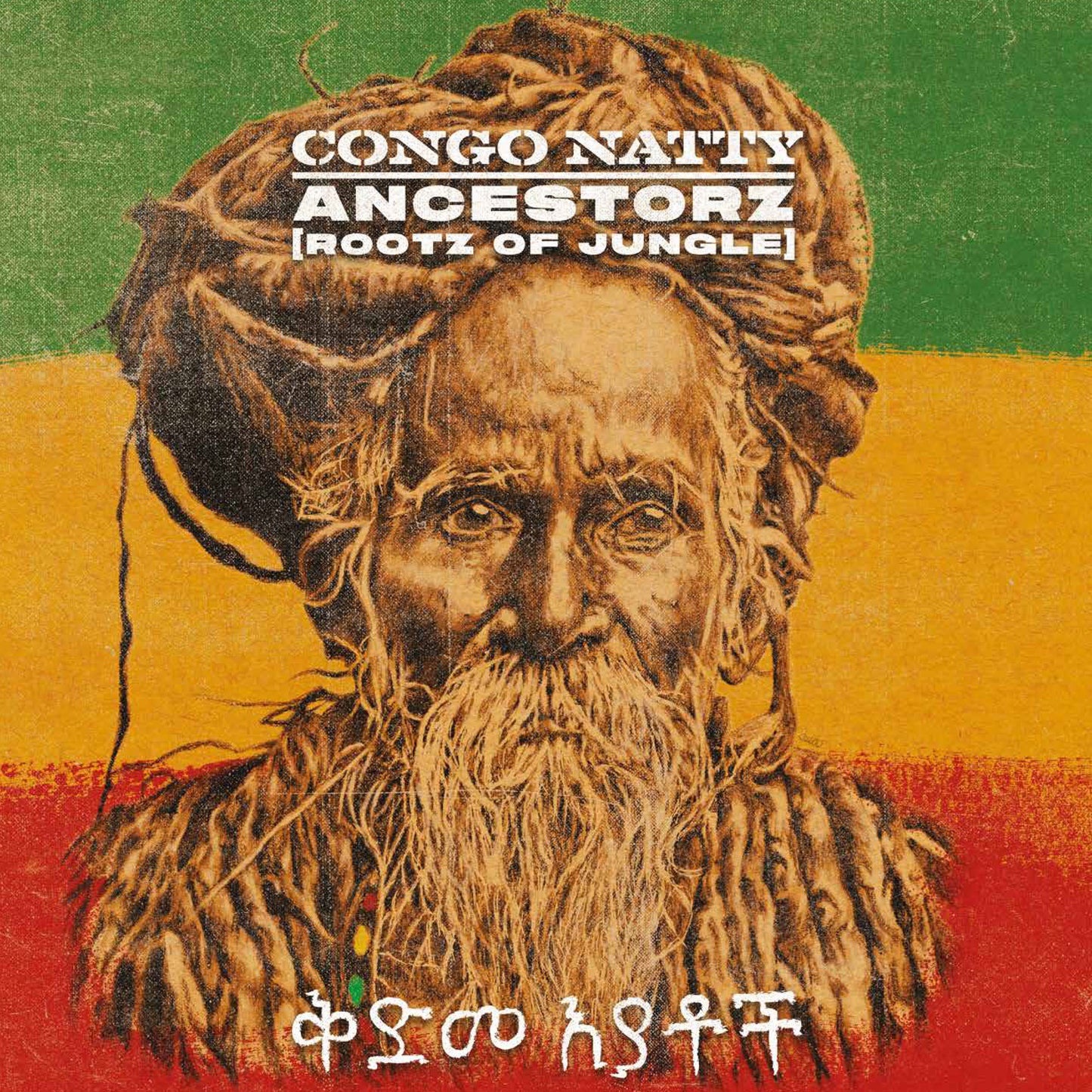 Congo Natty - Ancestorz (Rootz of Jungle) Double LP